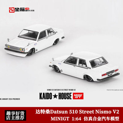 Kaido MINIGT 1:64 达特桑510 Street Nismo V2 仿真合金汽车模型
