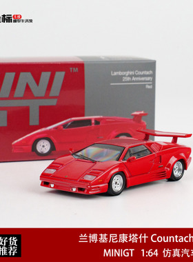 MINIGT 1:64 兰博基尼康塔什 Countach 25th 1192# 合金汽车模型