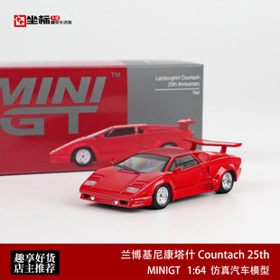 MINIGT 1:64 兰博基尼康塔什 Countach 25th 1192# 合金汽车模型