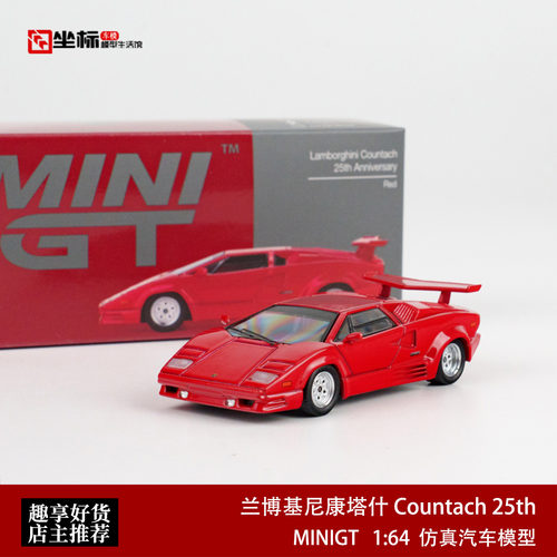 MINIGT 1:64 兰博基尼康塔什 Countach 25th 1192# 合金汽车模型