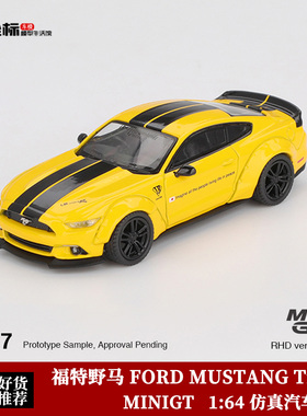MINIGT 1:64 福特野马LB-WORKS FORD MUSTANG 黄色1077# 合金车模