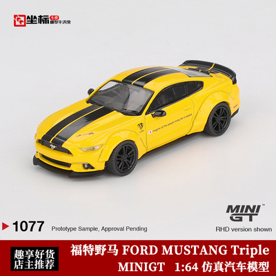 MINIGT 1:64 福特野马LB-WORKS FORD MUSTANG 黄色1077# 合金车模