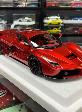 法拉利拉法LaFerrari 汉密尔顿同款 BBR 1:18 合金全开汽车模型红