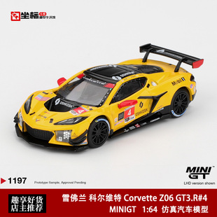 MINIGT 1:64 雪佛兰 科尔维特 Corvette Z06 GT3.R 1197#合金车模