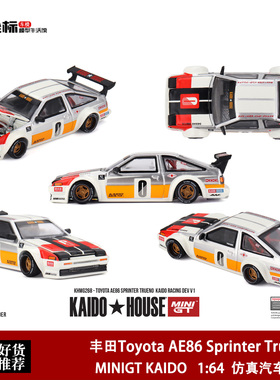 Kaido MINIGT 1:64 丰田Toyota AE86 Sprinter Trueno 开盖模型车