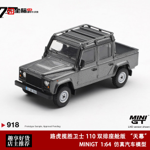 路虎揽胜卫士110双排座舱 天幕杀机007 MINIGT 1:64 合金车模918