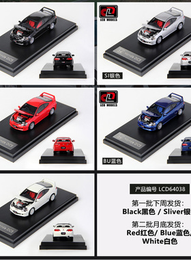 本田思域DC5 INTEGRA TYPE R LCD 1:64 开盖仿真合金开盖汽车模型