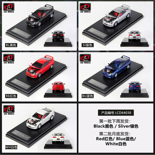 本田思域DC5 INTEGRA TYPE R LCD 1:64 开盖仿真合金开盖汽车模型