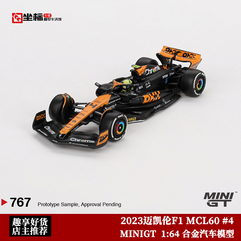 MINIGT 1:64 迈凯伦F1 MCL60 兰多·诺里斯 #4 合金赛车模型收藏