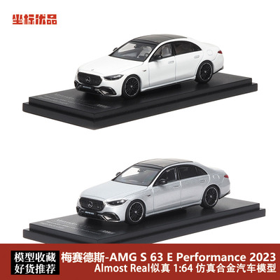 奔驰S63 amg AR BOX 1:64 2023 梅赛德斯AMG S63仿真合金汽车模型