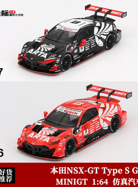 MINIGT日版 1:64 本田NSX-GT Type S GT500 #16 仿真合金汽车模型