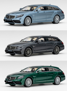 奔驰AMG CLS63 KING MODEL 1:64 KM 猎装旅行版 仿真合金汽车模型