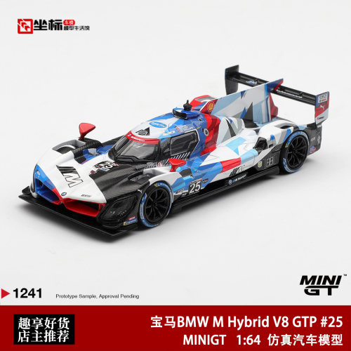 MINIGT 1:64 宝马BMW M Hybrid V8 GTP #25 戴通纳 合金车模1241