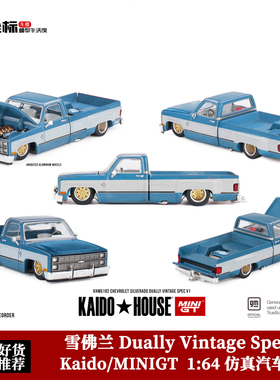 Kaido MINIGT 1:64 雪佛兰Silverado复古皮卡Spec V1开盖合金模型