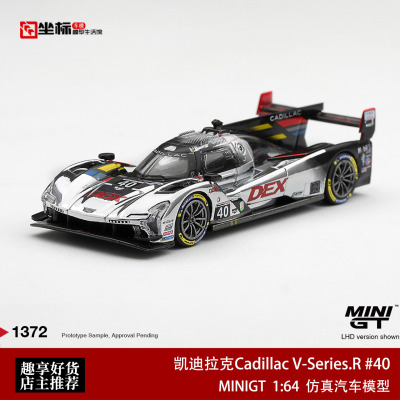 MINIGT 1:64 凯迪拉克Cadillac V-Series.R #40 IMSA合金车模1372