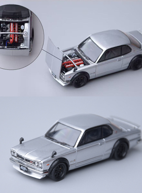 FH 1:64 尼桑天际线Skyline GT-R 2000GT-R KPGC10 合金开盖车模
