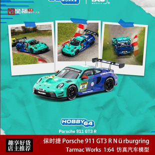 TW 1:64 保时捷911 GT3 R 2024纽博格林 耐力赛 飞劲合金汽车模型