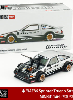Kaido MINIGT 1:64 丰田AE86 Sprinter Trueno Street V2合金车模