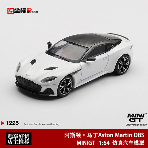MINIGT 1:64 阿斯顿·马丁Aston Martin DBS 白色 合金车模1225
