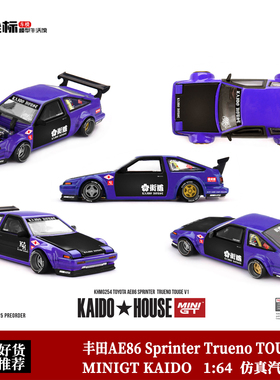 Kaido MINIGT 1:64 丰田AE86 街道赛车 GT尾翼宽体 合金开盖车模