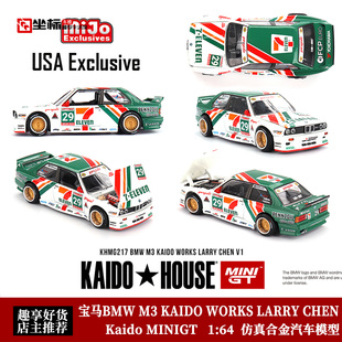 开盖版 合金车模绿 Eleven 宝马E30 MINIGT Kaido