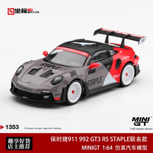 MINIGT 1:64 保时捷 911 992 GT3 RS STAPLE联名鸽子合金车模1353