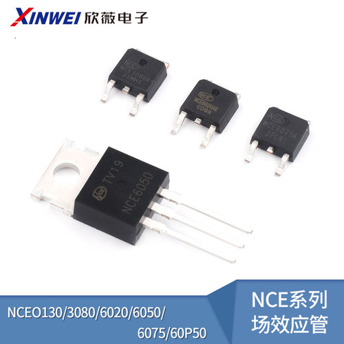 NCE0130/3080/6020/6050/6075/60p50场效应管 N沟道 MOS管