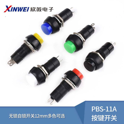 按键开关圆形小型机械无锁