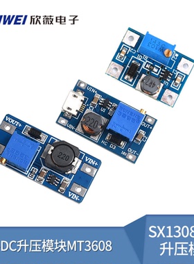 2A升压板SX1308可调升压带MICRO/2A升压板 DC-DC升压模块MT3608