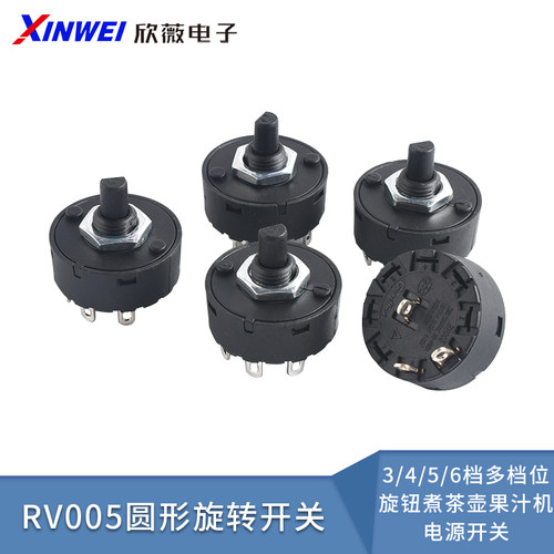 RV005圆形旋转开关3/4/5/6档