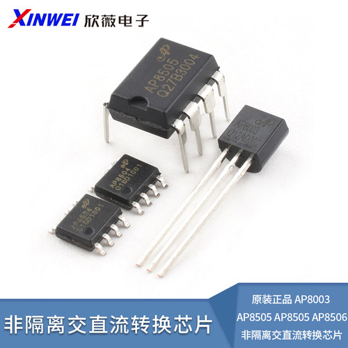 AP8003AP8505AP8505AP8506