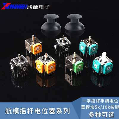 航模游戏机遥控无人机