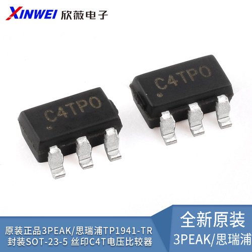 封装SOT-23-5丝印C4T电压比较器