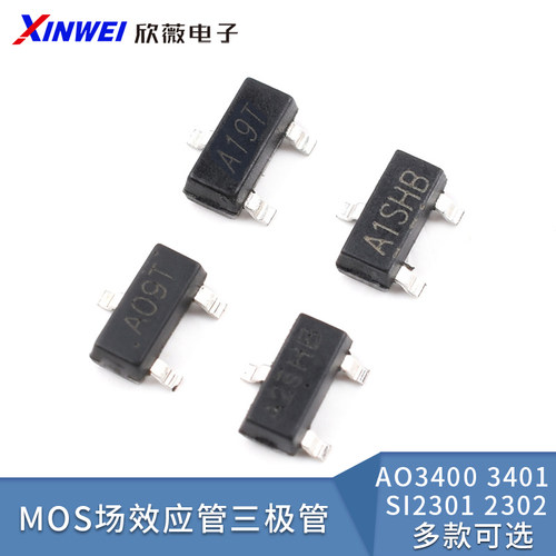 AO34003401SI2301MOS三极管