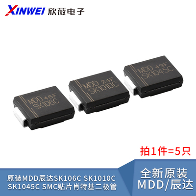 原装MDD辰达SK106CSK1010C