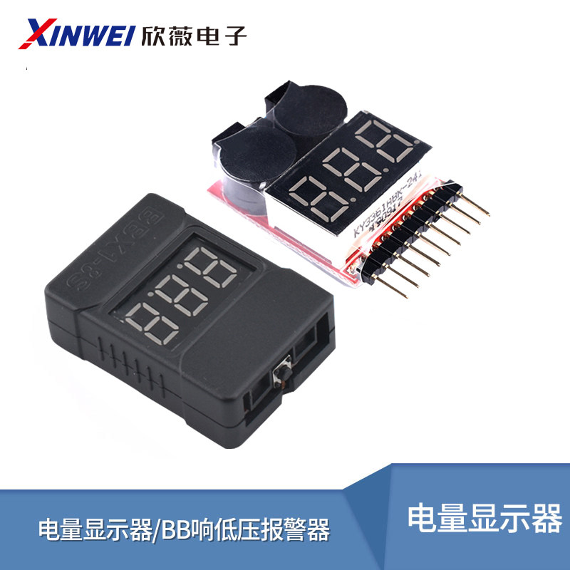 电量显示器/BB响低压报警器电显双功能蜂鸣器1-8S新款二合一 模块