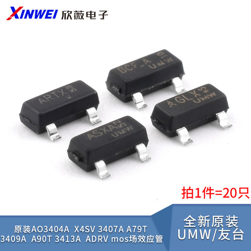 原装AO3404AX4SV3407AA79T