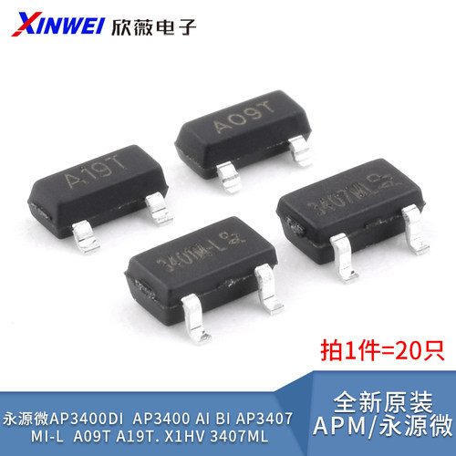 永源微AP3400DIAP3400AIBI