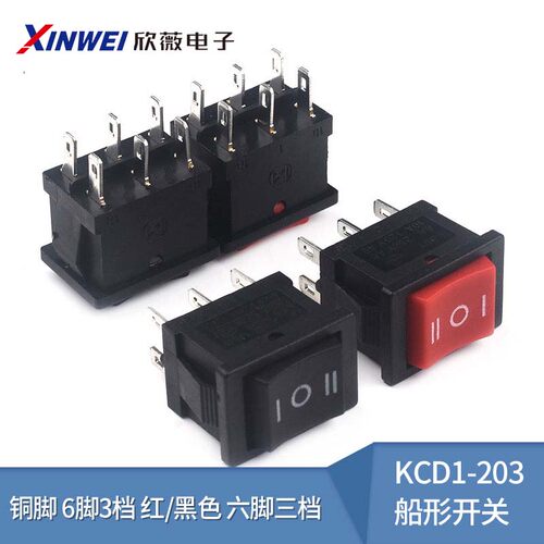 KCD1-203船形开关船形开关