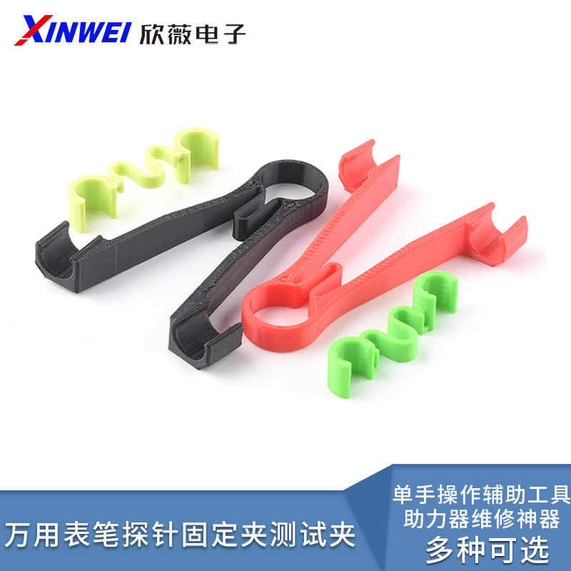 新款万用表笔探针固定夹测试夹图片