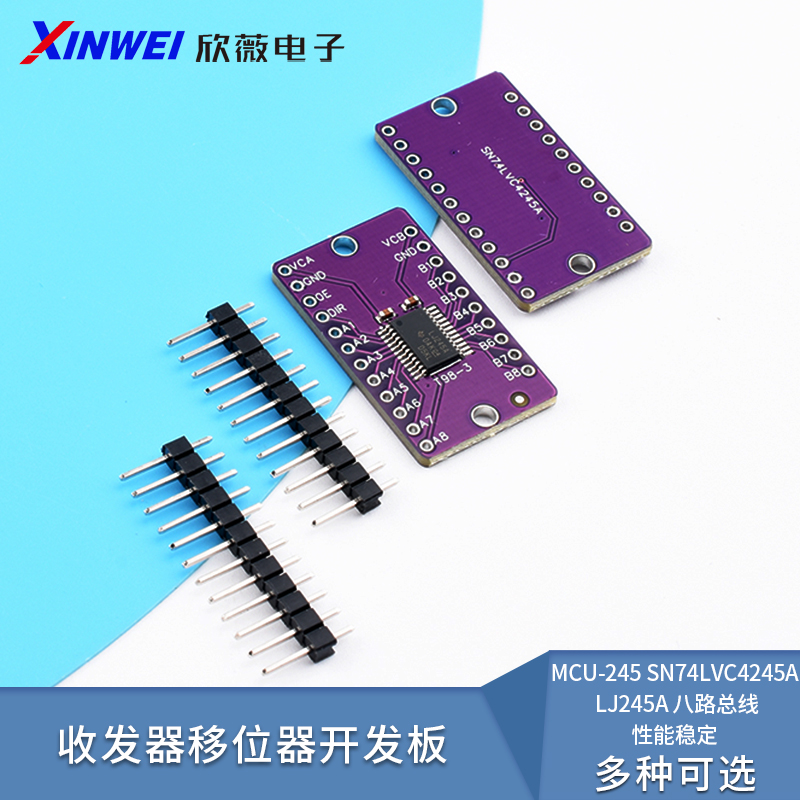 MCU-245SN74LVC4245ALJ245A