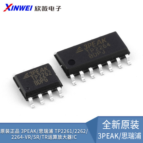 P2261/2262/2264运算放大器IC
