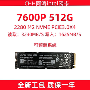 intel/英特尔 7600P 512G NVME M2 2280 固态硬盘 ssd