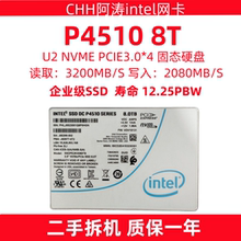 Intel/英特尔 P4510 8T U,2 PCIE NVME企业级固态SSDPE2KX080T801