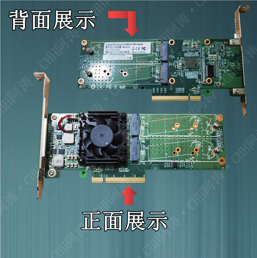 M.2 NVMe SSD扩展卡 PCIe扩4口M2转接卡带PLX芯片 X8 2280