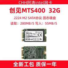 创见 MTS400 32G 固态硬盘 2242 M2 SATA协议 mlc颗粒
