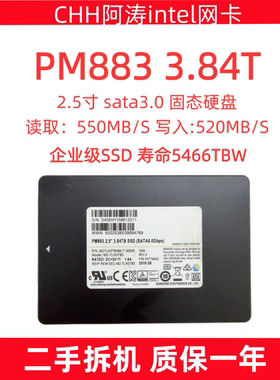 三星pm8833.84tsata