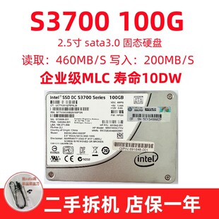 Intel 100g 固态硬盘 2.5寸 ssd s3700 sata mlc企业级 英特尔