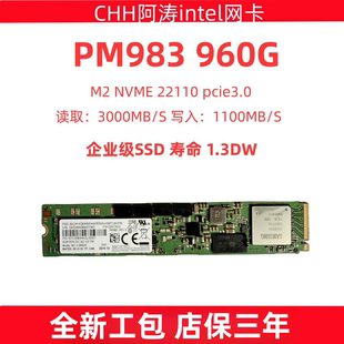 三星 PM983 960 22110 960 1.92T M.2 NVME PCIE企业级固态硬盘