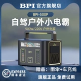 Дорожный блок питания, вместительный и большой портативный аккумулятор, 500W, высокая мощность, 220v